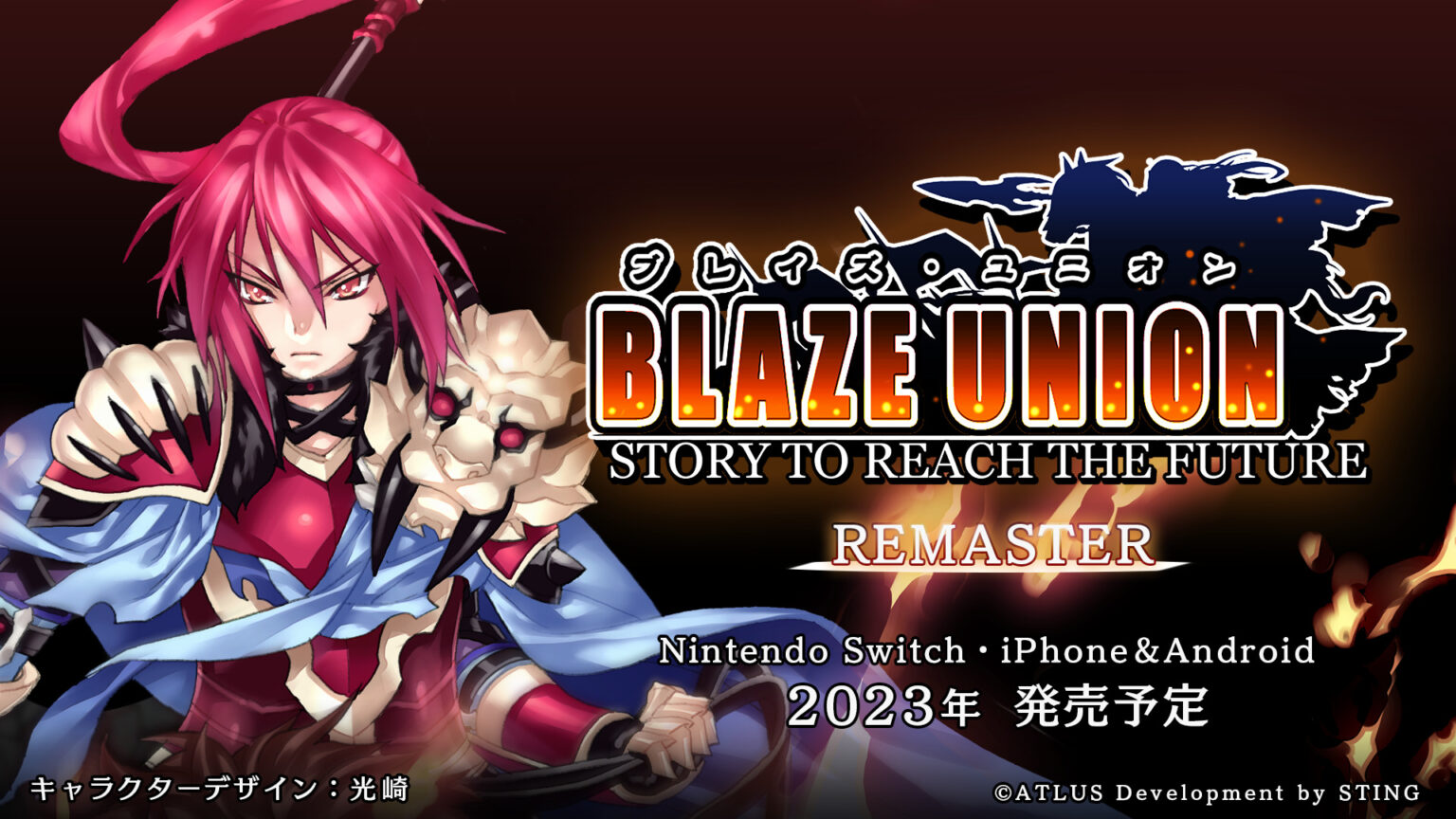 Phiên bản làm lại của tựa game Blaze Union sẽ được phát hành vào năm 2023 – Game nhập vai chiến thuật giả tưởng Atlas (RPG)