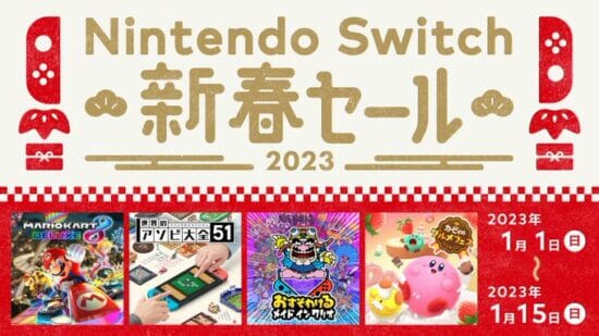 “Nintendo Switch New Year Sale” sẽ được tổ chức từ ngày 1 tháng 1 năm 2023! “Mario Kart 8 Deluxe” và “Lễ hội ẩm thực của Kirby” đang được giảm giá