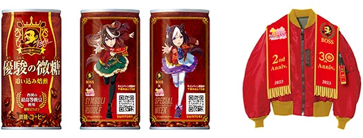 Uma Musume, lần hợp tác thứ hai với Suntory Coffee “BOSS”! Boss Yushun no Bitou” sử dụng thiết kế mới được vẽ sẽ được phát hành vào ngày 7 tháng 2