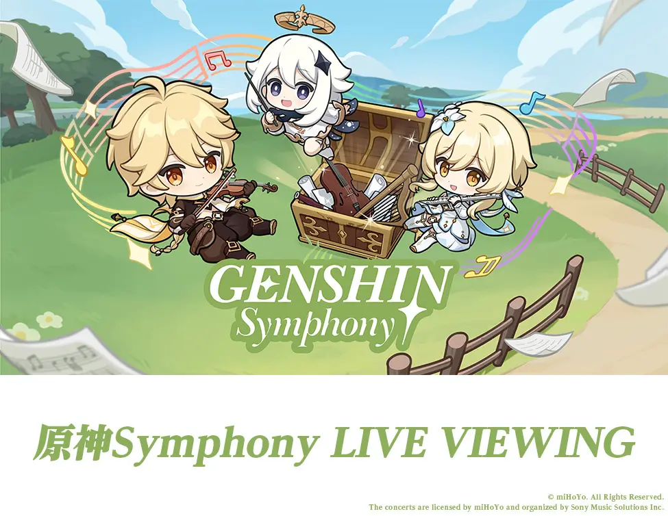 Buổi xem trực tiếp ” Genshin Symphony” sẽ được tổ chức tại các rạp chiếu phim trên toàn quốc vào ngày 11 tháng 2!