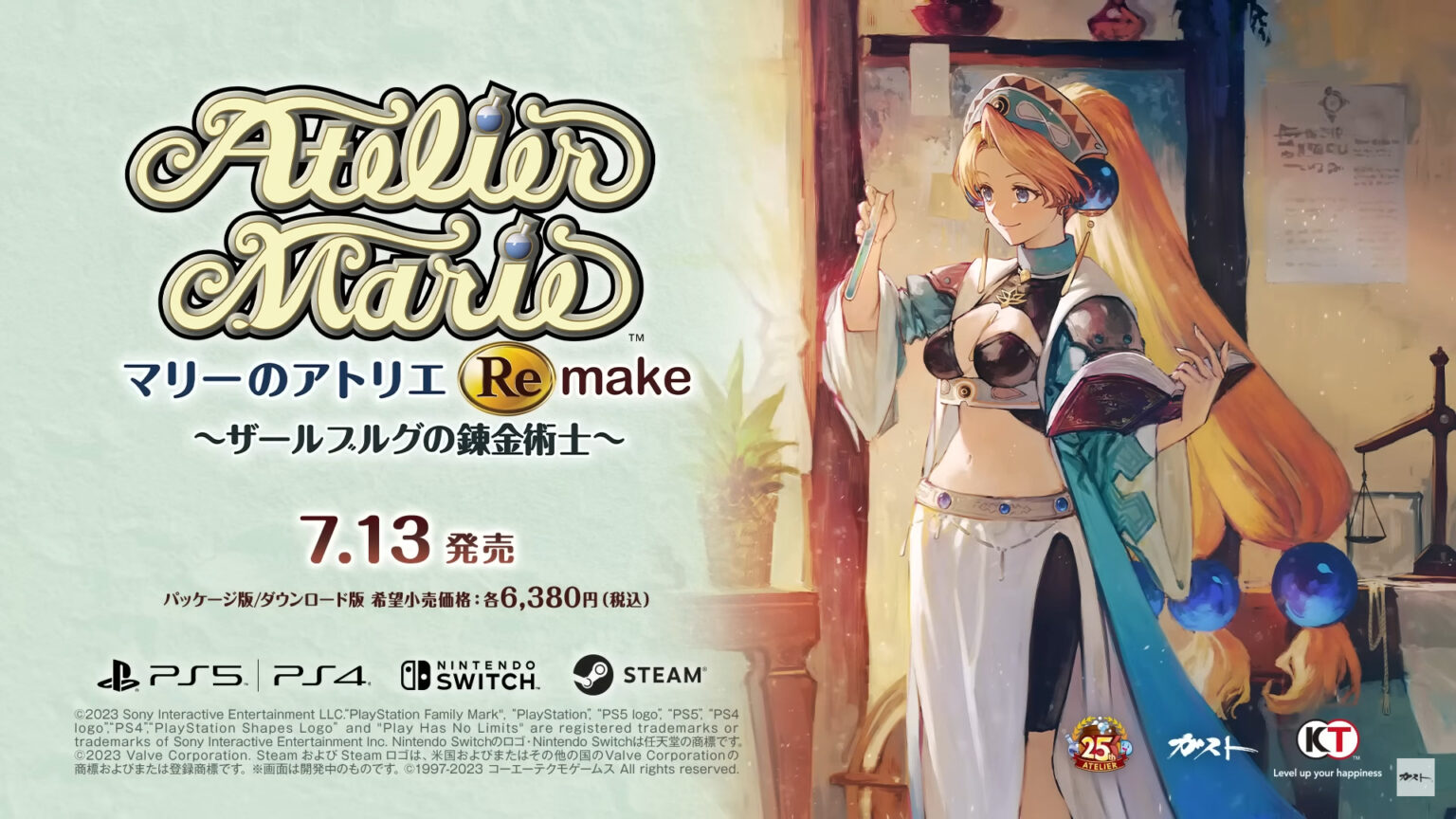 “Marie’s Atelier Remake” sẽ được phát hành vào ngày 13 tháng 7.  Nguồn gốc của sê-ri “Atelier” là một phiên bản làm lại đầy đủ