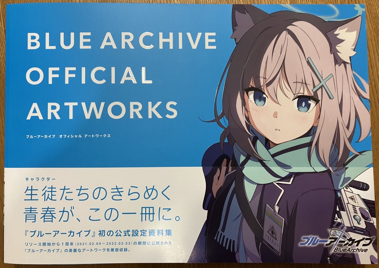 Giới thiệu “Blue Archive Official Artworks”. Một cuốn sách dài 288 trang mãn nhãn với sảnh tưởng niệm, hình ảnh thiết kế sơ bộ 