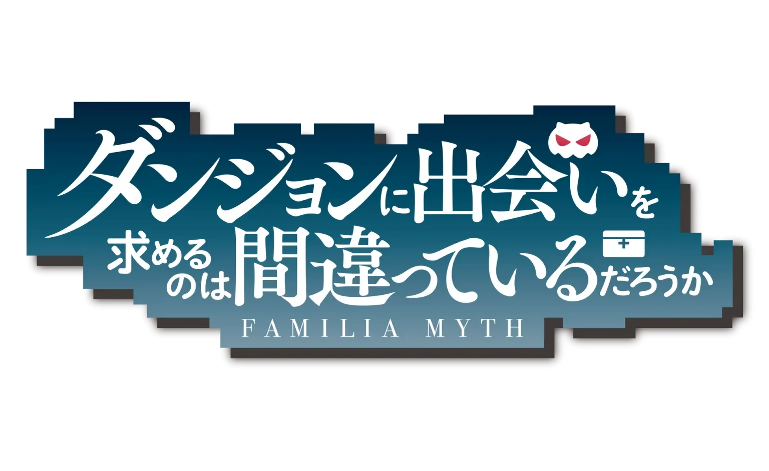 Anime “Có sai không khi cố gắng gặp gỡ mọi người trong ngục tối??” thông báo về việc phát triển một trò chơi dành cho điện thoại thông minh. 