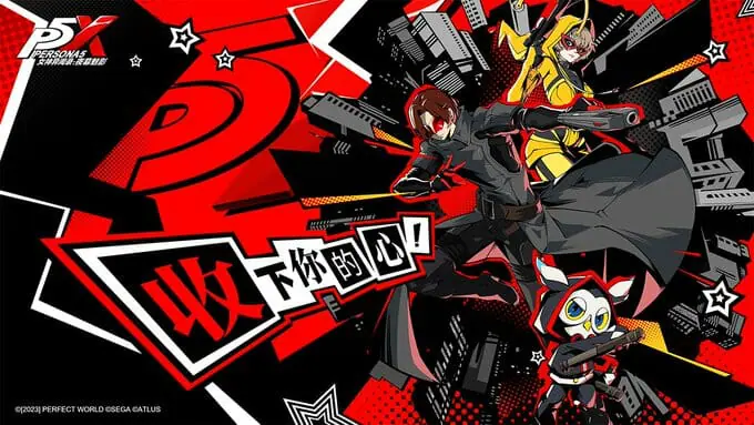 Một trò chơi trên điện thoại thông minh ở nước ngoài lấy bối cảnh thế giới “Persona 5” đã được công bố. Chưa có quyết định triển khai tại Nhật Bản. 