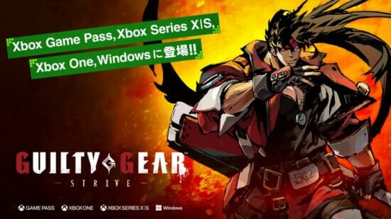 “GUILTY GEAR -STRIVE-“, phiên bản Xbox Series X|S/Xbox One/Windows đã được phát hành. Xbox Game Pass, hỗ trợ đa nền tảng