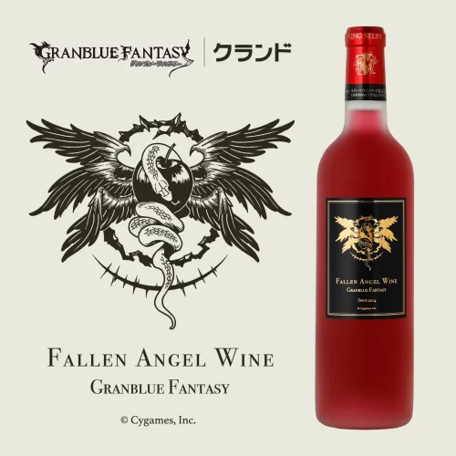 “Fallen Angel Wine” hợp tác với Granblue Fantasy hiện đang được bán. Rượu vang đỏ sang trọng và quý phái với biểu tượng Fallen Angel tỏa sáng