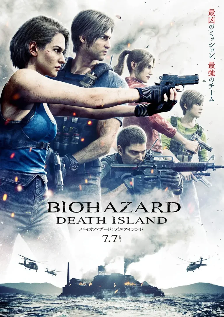 Bộ phim “Biohazard: Death Island” sẽ ra rạp vào ngày 7 tháng 7. Các nhân vật được yêu thích trong sê-ri Biohazard được tập hợp 