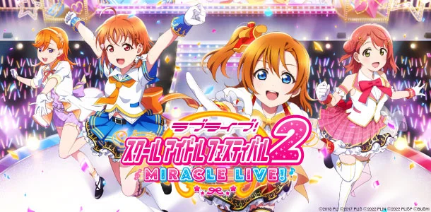 Bắt đầu phát hành tựa game “Love Live! School Idol Festival 2 MIRACLE LIVE!” Tác phẩm mới nhất của trò chơi nhịp điệu “Sukufesu”, nơi bạn có thể chơi tất cả các bài hát trong sê-ri