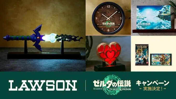 Một chiến dịch hợp tác giữa Lawson và “The Legend of Zelda Tears of the Kingdom” sẽ được tổ chức từ ngày 9 tháng 5. Phát hành menu cộng tác và Ichiban Kuji