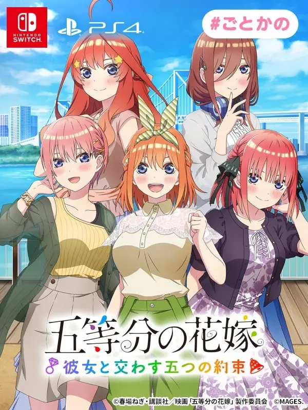 Bắt đầu nhận đặt hàng trước cho “The Quintessential Quintuplets -Five Promises to Exchange with Her-“