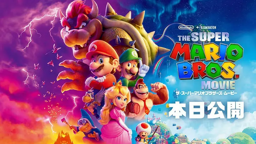 Bộ phim “The Super Mario Bros. Movie” cuối cùng cũng đã được ra mắt tại Nhật Bản. Một kịch bản “Siêu phiên bản tiếng Nhật ” phù hợp với văn hóa và đặc trưng của Nhật Bản được sản xuất