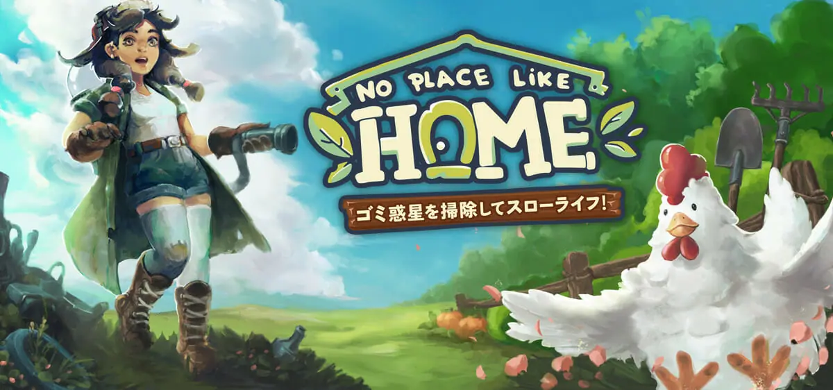 Phiên bản Switch của “No Place Like Home” hiện đang được bán. Một trò chơi sống chậm, trong đó bạn dọn dẹp trái đất bị tàn phá và biến nó thành một trang trại lý tưởng.