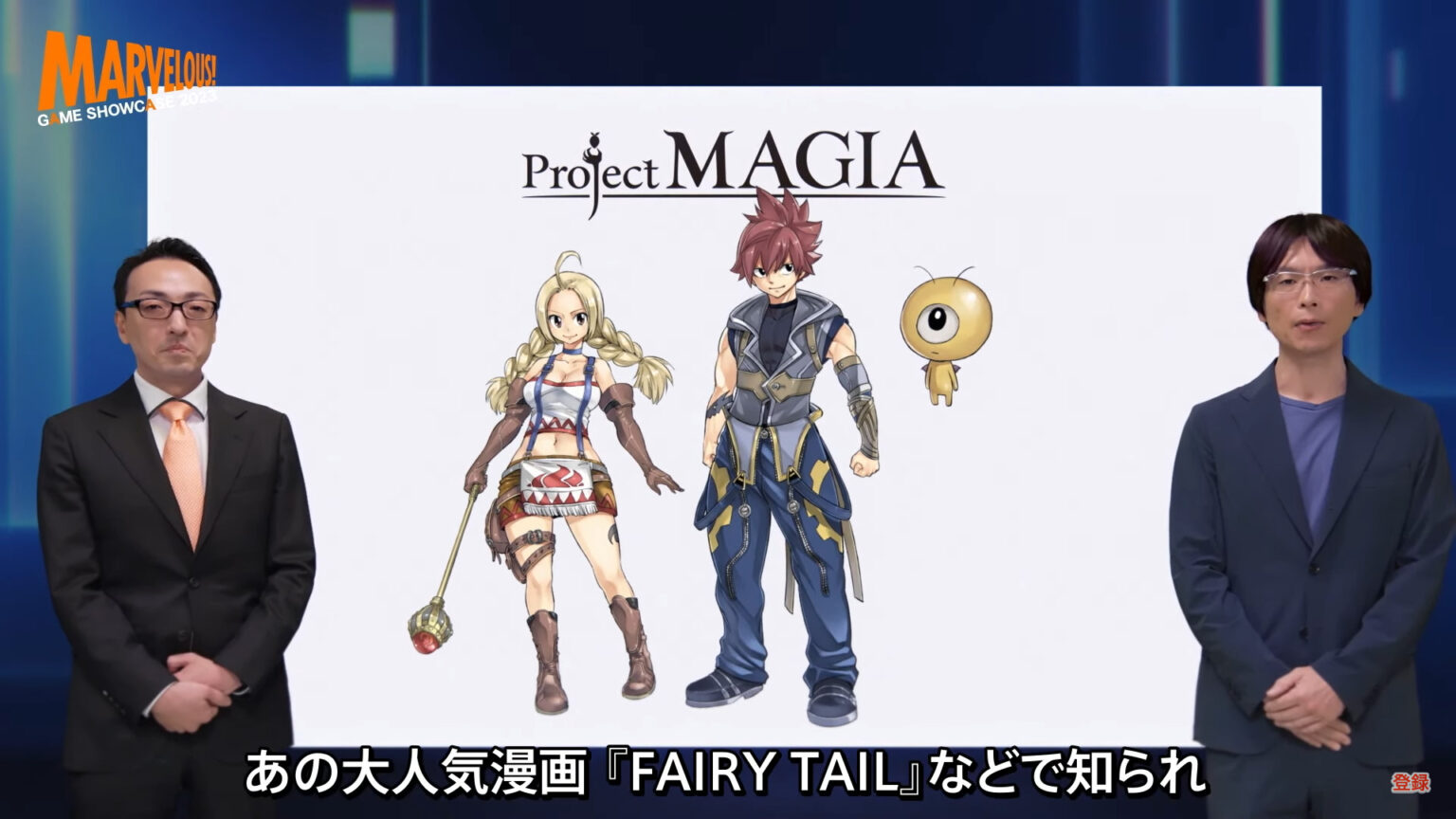 Sản xuất “Project MAGIA”, nơi Hiro Mashima sẽ đảm nhận vai trò thiết kế nhân vật, đã được công bố. Khám phá vùng đất mới Marvelous.  