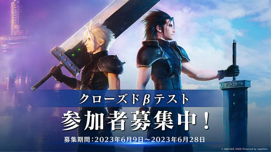 “Final Fantasy VII Ever Crisis”.Bắt đầu tuyển người tham gia thử nghiệm beta đóng 