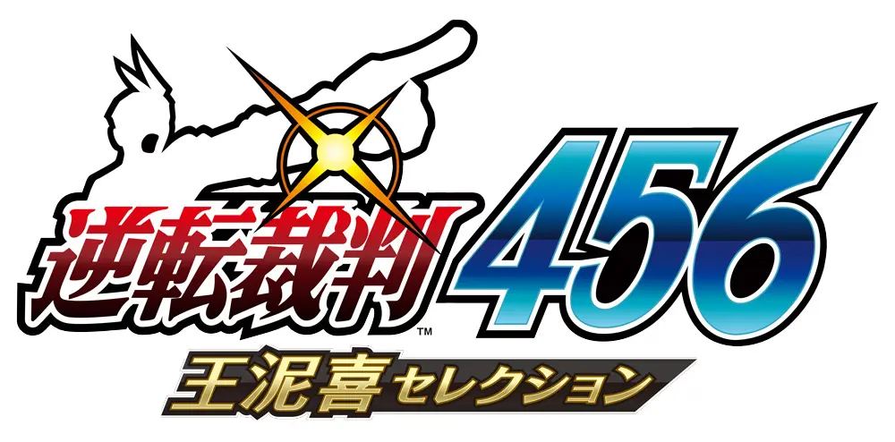 “Phoenix Wright: Ace Attorney 456 Ondake Selection” đã được xác định sẽ được phát hành vào đầu năm 2024. Câu chuyện pháp đình đảo ngược của luật sư tân binh Ondake Selection sẽ được tái hiện.