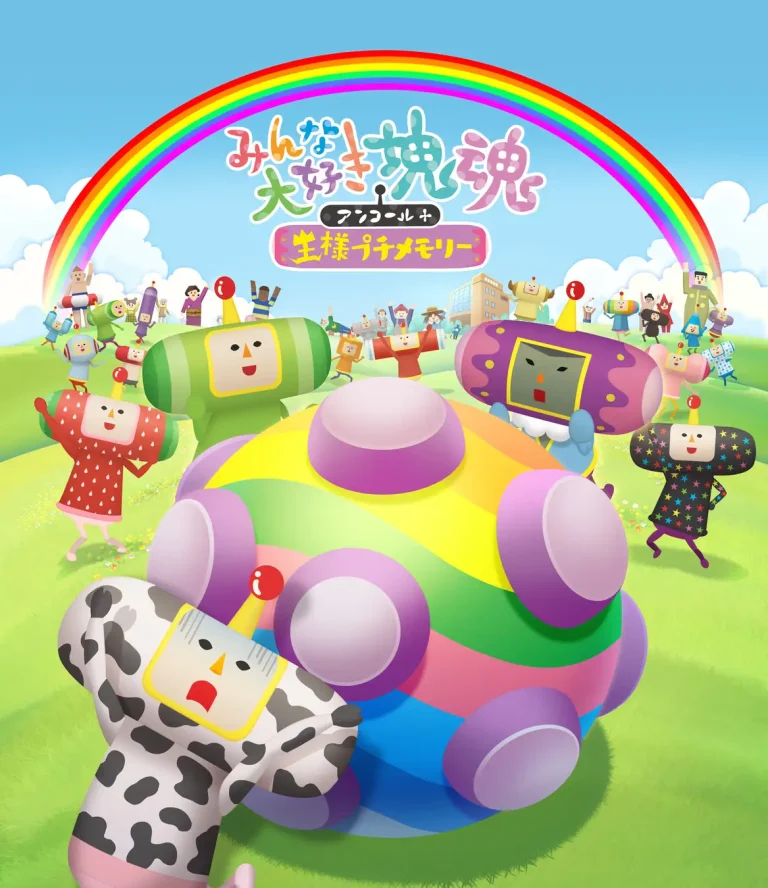 “Minna Daisuki Katamari Encore + Ousama Petit Memory” hiện đang được bán! Bao gồm những thử thách mới có thể chơi với Childhood King