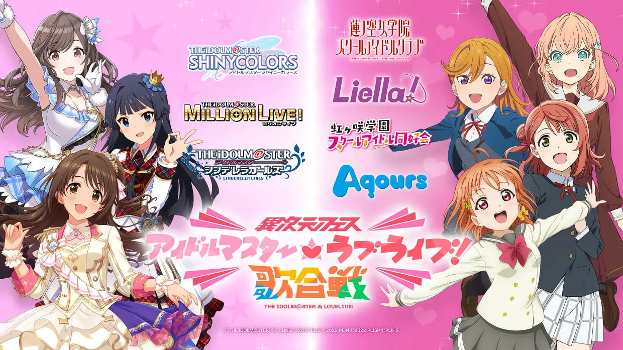 “THE IDOLM@STER” và “Love Live!” sẽ thực hiện một buổi hòa nhạc hợp tác ước mơ. Sự kiện này dự kiến sẽ được tổ chức tại Tokyo Dome vào ngày 9 và 10 tháng 12.