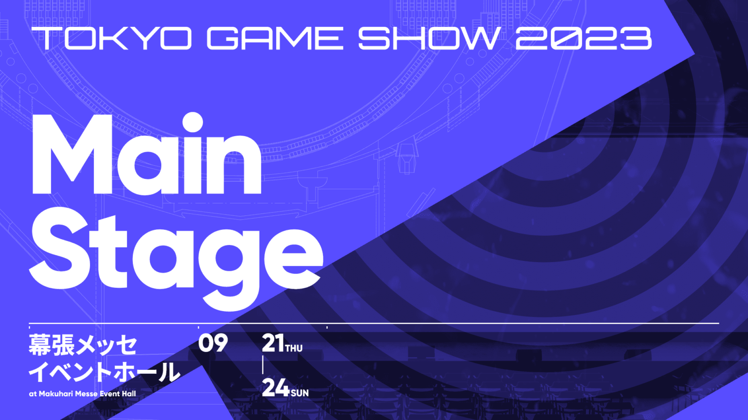 “Tokyo Game Show 2023” sẽ tổ chức lần đầu tiên một sự kiện đặc biệt trên sân khấu chính. Dự kiến sẽ có 4 kế hoạch bao gồm “TGS2023×CR Cup” và các sự kiện khác