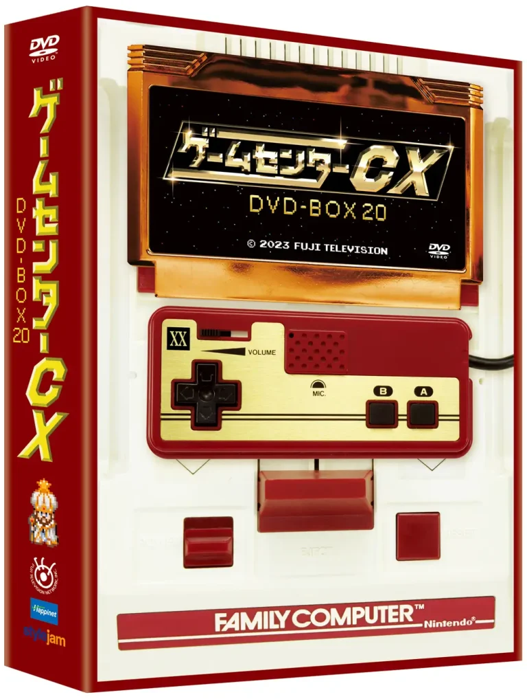 「Game Center CX DVD-BOX20」 sẽ được phát hành vào ngày 15 tháng 12. Bên cạnh đó, cũng sẽ có phiên bản (Phiên bản Đặc biệt Kỷ niệm 20 năm) đi kèm với nhiều phần thưởng đặc biệt.