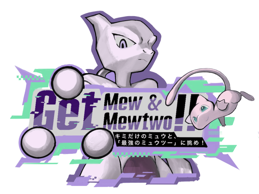 Mew và Mewtwo sẽ trở thành đồng đội! Sự kiện trong trò chơi “Pokémon SV” mang tên “Get Mew & Mewtwo !!” đã được tổ chức.