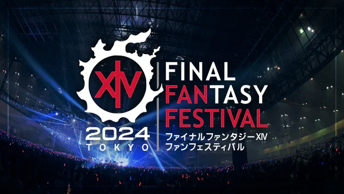 Trang web đặc biệt cho sự kiện “Final Fantasy XIV Fan Festival 2024 in Tokyo” đã được ra mắt. Một số sự kiện trên sân khấu như bài diễn thuyết chủ đạo của Yoshi-P (Naoki Yoshida) cũng đã được tiết lộ.