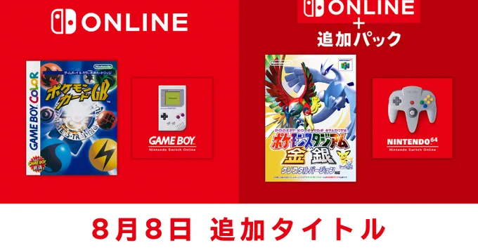 “Pokemon Card GB” và “Pokemon Stadium Gold/Silver” đã bắt đầu được phân phối trên Nintendo Switch Online.