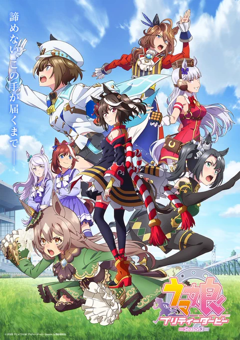 TV Anime “Uma Musume Pretty Derby Season 3” đã được quyết định phát sóng từ ngày 4 tháng 10. Bộ phim sẽ kể câu chuyện về những nhân vật như “Kitasan Black” và “Satono Diamond”.