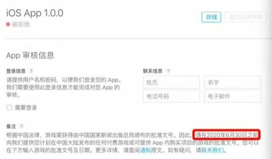 Phiên bản App Store Trung Quốc có nên bắt buộc không? Giải thích tình hình thực tế và ảnh hưởng