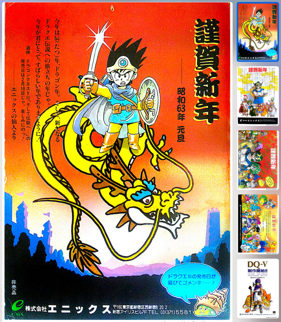 Tôi yêu Dragon Quest 3 nhưng lại không mua phiên bản HD-2D.