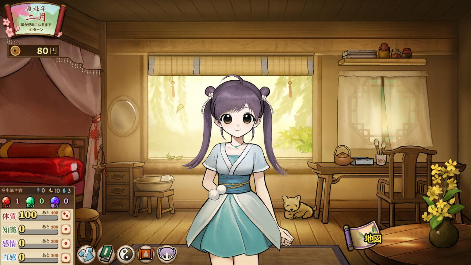 Trang cửa hàng Steam của tựa game “Con gái của Minh Nguyệt” đã được công bố. Đây là một trò chơi với nội dung nuôi dưỡng con gái mới do đội ngũ phát triển của “Con gái của Hoả Sơn” thực hiện