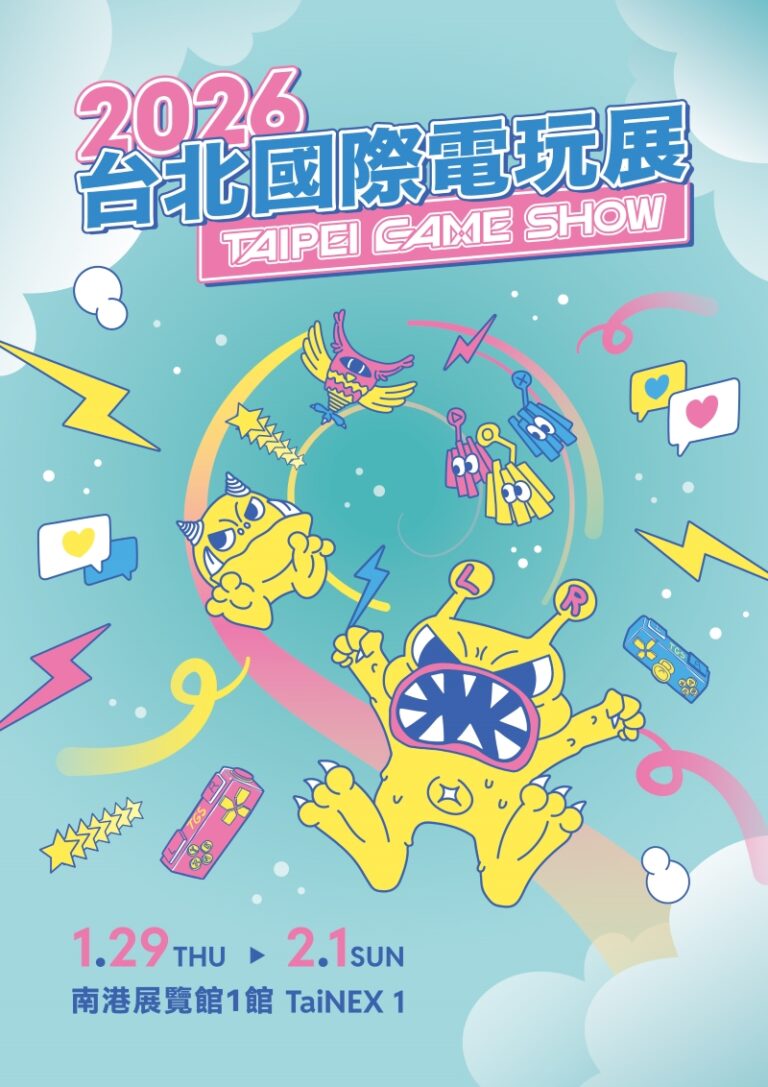 Sự kiện game quốc tế “Taipei Game Show 2026” bắt đầu nhận đơn đăng ký tham gia gian hàng. Sự kiện dự kiến diễn ra từ ngày 29 tháng 1 đến ngày 1 tháng 2 năm 2026
