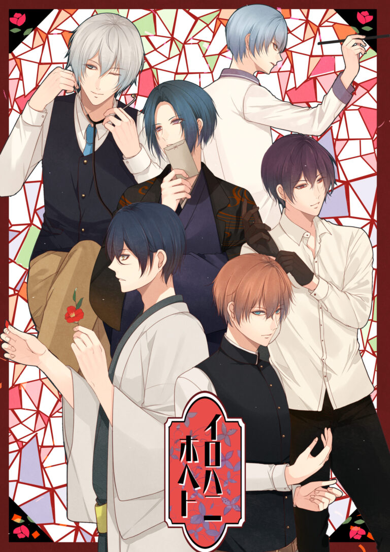 Phiên bản Steam của tựa game otome mang không khí hoài cổ lấy bối cảnh thời Đại Chính “Iroha ni Hoheto” sẽ phát hành vào ngày 29 tháng 8