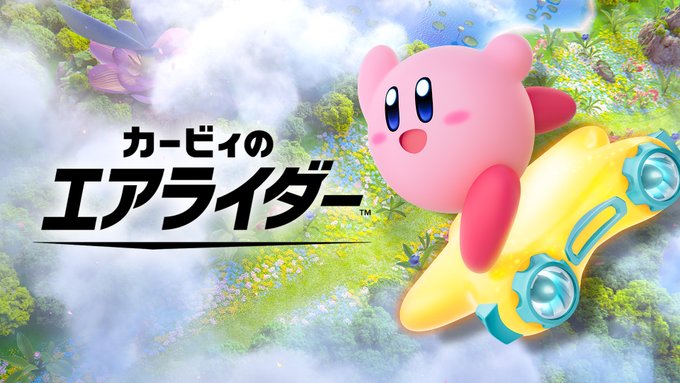 Tựa game Switch2 “Kirby Air Rider” sẽ phát hành vào ngày 20 tháng 11! Ngoài sự xuất hiện của Vua Dedede và Meta Knight, phiên bản này còn bao gồm chế độ “City Trial” được mong đợi.