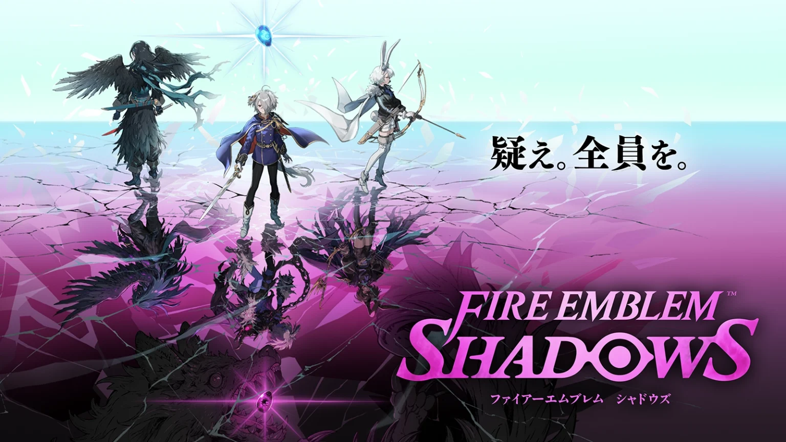Nintendo đã chính thức phát hành trò chơi di động “Fire Emblem Shadows”, một tựa game RPG suy luận – chiến đấu, nơi người chơi sẽ tham gia bỏ phiếu để tìm ra kẻ phản bội