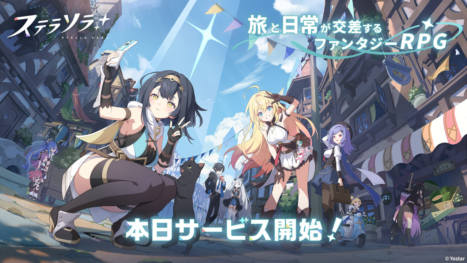 Tựa game mới của Yostar, nổi tiếng với ‘Blue Archive’ – RPG giả tưởng ‘Stella Sora’, nơi hành trình và đời sống thường nhật giao thoa, đã chính thức bắt đầu cung cấp dịch vụ