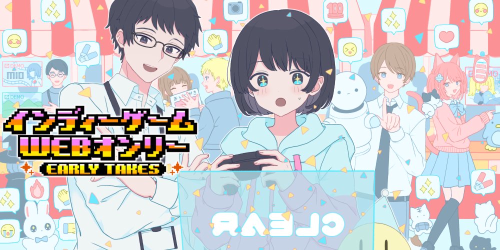 Sự kiện trực tuyến “Lần thứ 3 – Indie Game WEB Only” với 200 nhóm phát triển (circle) tham gia sẽ được tổ chức vào ngày 4/10!