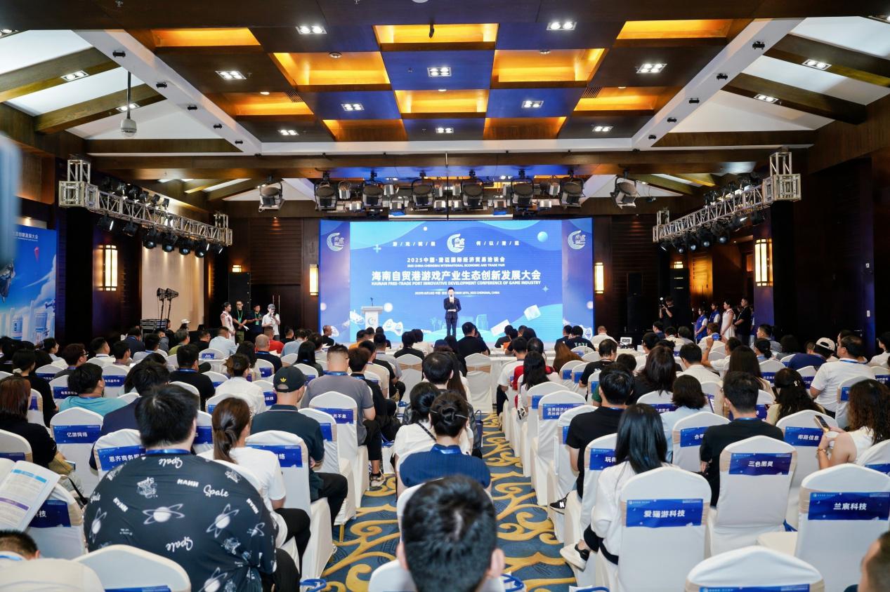 Tại thành phố Chengmai, tỉnh Hải Nam, Trung Quốc đã tổ chức ‘Hội nghị Phát triển Đổi mới Hệ sinh thái Công nghiệp Game của Cảng Thương mại Tự do Hải Nam’. Hội nghị nhấn mạnh ‘thái độ nghiêm túc’ đối với sự phát triển của ngành công nghiệp game