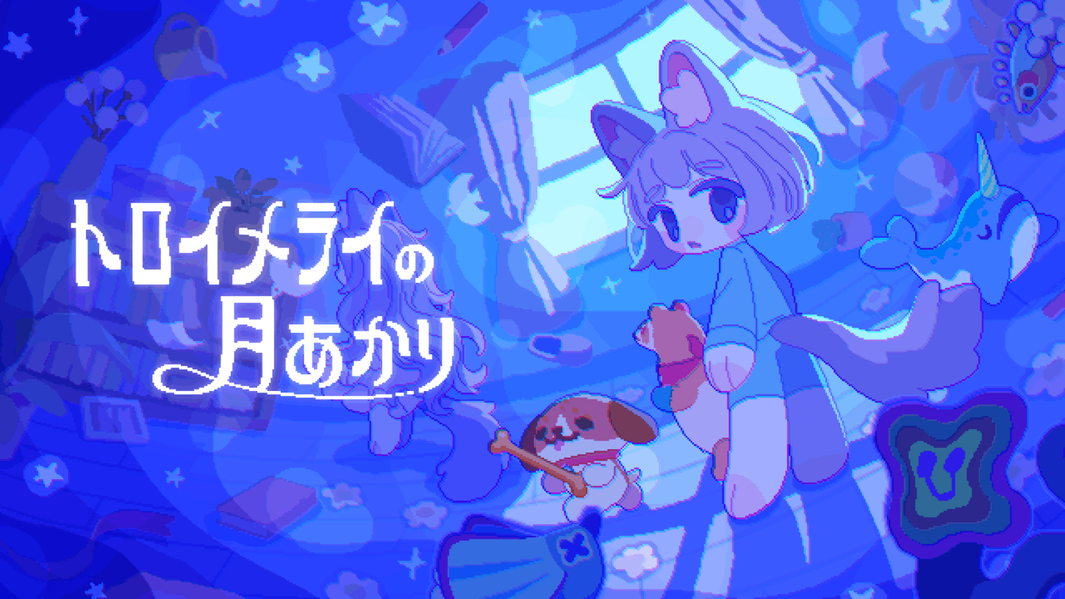 Phiên bản trải nghiệm của game “Traumerei no Tsuki: Akari” dành cho Steam đã được phát hành. Đây là một trò chơi hành động đuổi bắt, nơi người chơi săn ma trong những đêm không ngủ