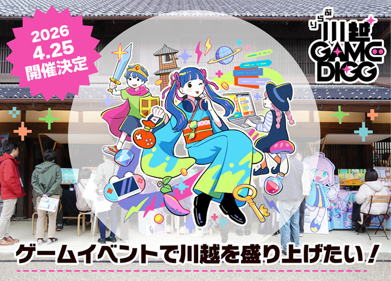 Chiến dịch gây quỹ cho sự kiện game “Burari Kawagoe GAMEDIGG”, dự kiến tổ chức vào ngày 25 tháng 4 năm 2026, đã đạt 50% mục tiêu. Sự kiện chuẩn bị nhiều hoạt động để tất cả mọi người có thể tham gia và cùng nhau làm sống động Kawagoe thông qua game