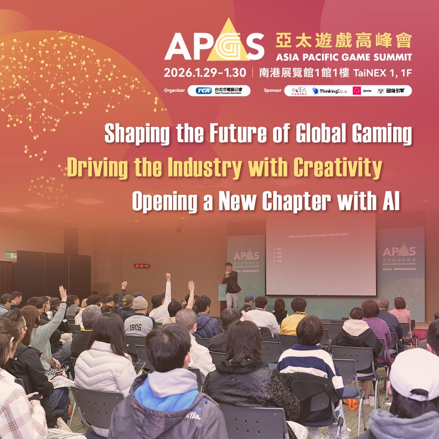 Tại “Hội nghị Game châu Á – Thái Bình Dương 2026”, Giám đốc game 塩川洋介 (Yosuke Shiokawa) sẽ lên sân khấu diễn thuyết, chia sẻ về những thử thách trong quá trình phát triển các tựa game như “Fate/Grand Order”, v.v.