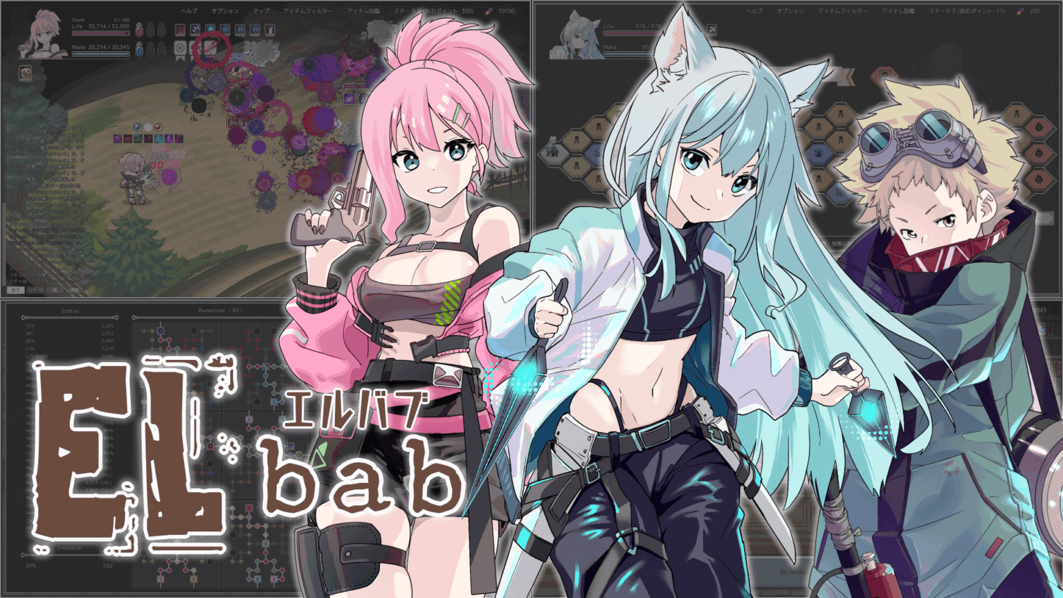 Bản truy cập sớm của “ELbab”, một tựa game auto-battle dạng roguelite lấy cảm hứng từ thư viện vô hạn, đã chính thức được phát hành trên Steam