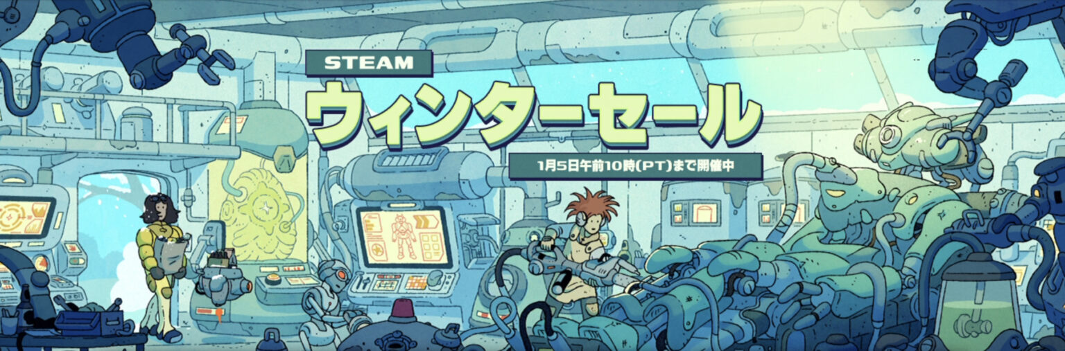 Steam Winter Sale chính thức bắt đầu! Nhiều tựa game kinh điển và chất lượng cao đang được bán với mức giá ưu đãi đặc biệt!