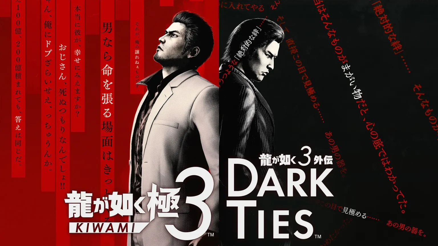 Bản demo của “Yakuza Kiwami 3 / Yakuza 3 Gaiden: Dark Ties” đã chính thức được phát hành. Người chơi có thể trải nghiệm những pha hành động chiến đấu được nâng cấp về độ mãn nhãn cùng cốt truyện hấp dẫn hơn