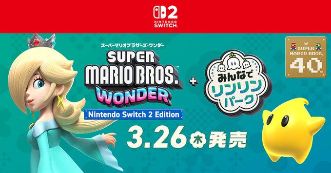 “Super Mario Bros. Wonder – Nintendo Switch 2 Edition + Minna de Rinrin Park” đã được ấn định phát hành vào ngày 26 tháng 3. Phiên bản này sẽ có nhân vật mới như Rosetta cùng bảy thuộc hạ của Bowser (Koopalings) lần đầu tiên xuất hiện